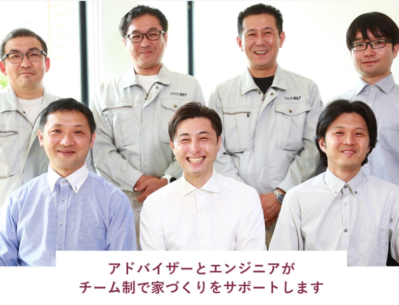 リファイン新松戸のスタッフ